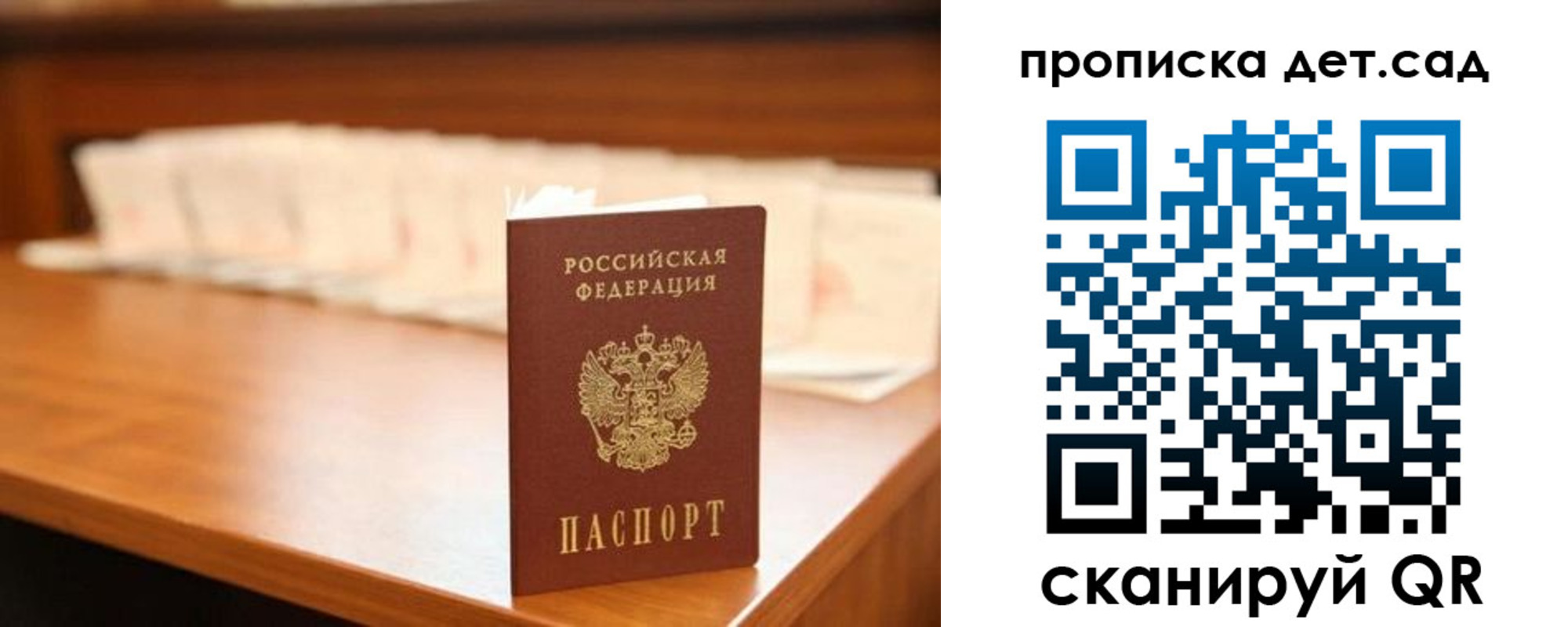 пропишу в квартире в Дальнереченске