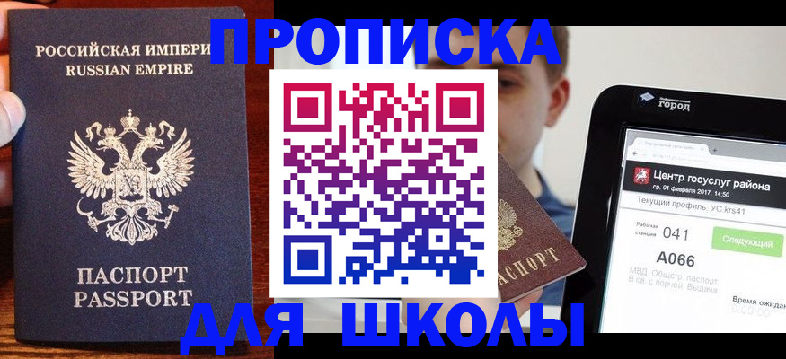 форма 3 в Дальнереченске