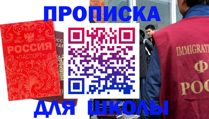 временная регистрация адрес в Дальнереченске